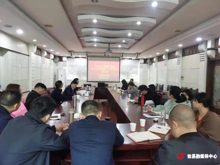 县委党校召开党史学习教育动员大会、书记讲党课暨第一次专题学习研讨会