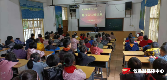 网岭司法所：法治进校园 为青春护航