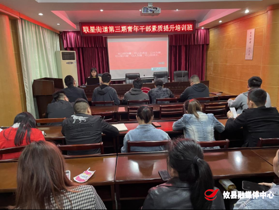 【联星街道青年干部夜读班】学习先进事迹 汲取榜样力量
