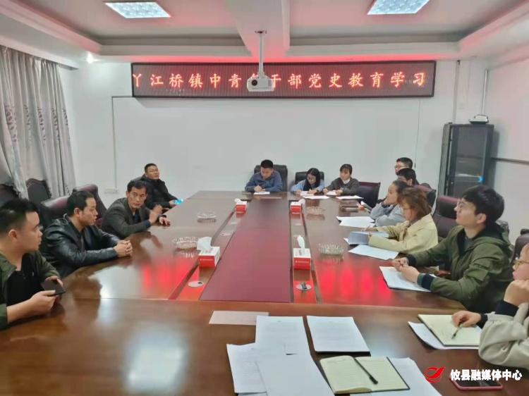 丫江桥镇夜读班开展“学党史 砺初心”党史教育学习