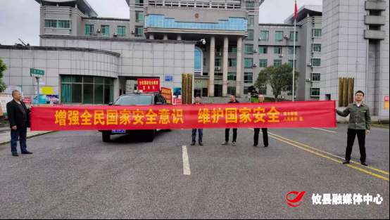 攸县司法局黄丰桥司法所广泛开展“全民国家安全教育日”宣传活动