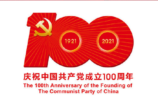 【攸县党旗下的新时代文明实践：我为群众办实事】攸县人民医院开展“学党史、践初心， 我为群众办实事”系列活动