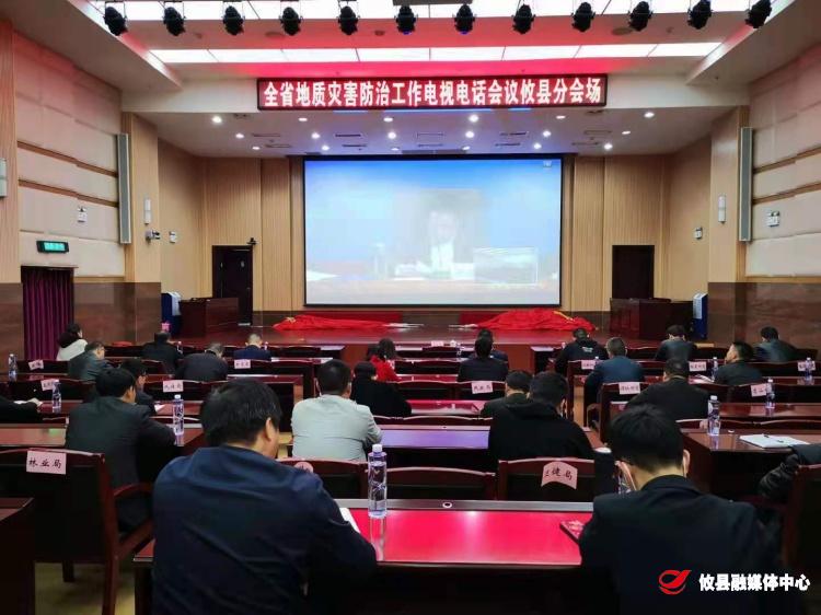 湖南部署地质灾害防治工作 今年汛期雨水情较为严峻