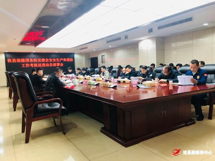 以考促改 以检促整 攸县全力做好迎“国检”各项工作