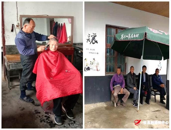 【攸县党旗下的新时代文明实践：我为群众办实事】联星街道上云桥村“长者之家”举办“爱心义剪”活动