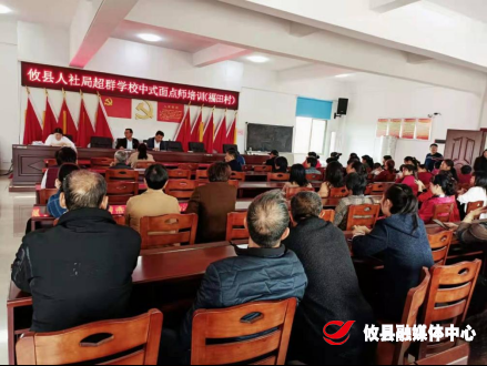 【攸县党旗下的新时代文明实践：我为群众办实事】渌田镇：技能培训进乡村 点亮村民就业梦