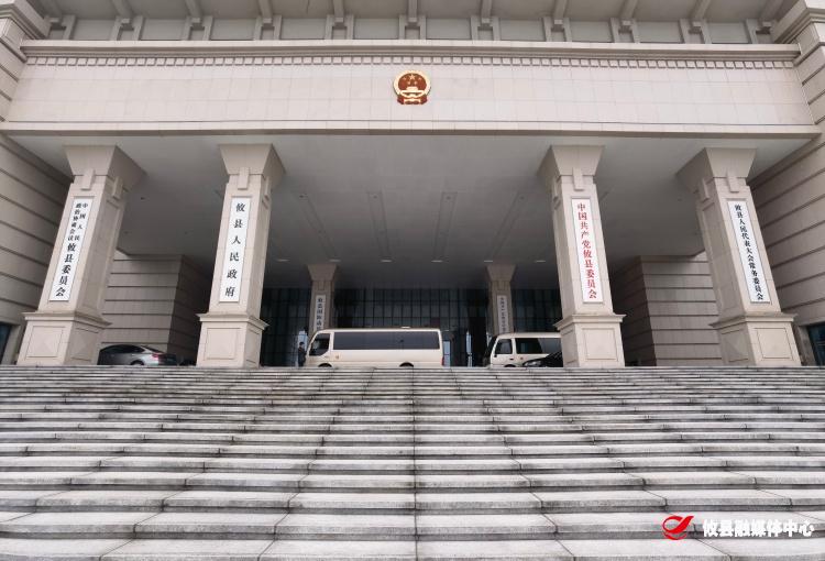 快讯◆县委理论学习中心组开展党史学习教育第二次专题学习