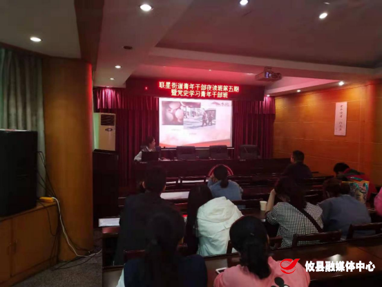 联星街道青年干部夜读班：勇挑时代重担  砥砺奋进征程