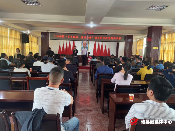 【学党史 开新局】丫江桥镇开展“百年风华、株洲力量”党史学习教育演讲比赛