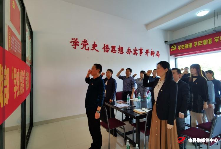 【学党史 开新局】攸县县委统战部开展“学史增信”专题学习暨联合主题党日活动