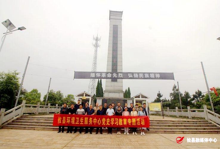 【学党史 开新局】县环卫服务中心开展“学史增信”专题学习活动，坚定理想信念