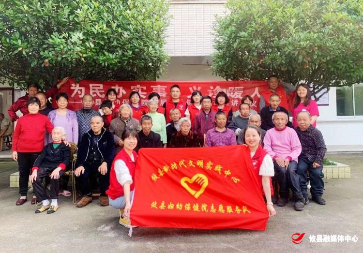【攸县党旗下的新时代文明实践：我为群众办实事】攸县妇幼保健院志愿者为石羊塘养老院老人免费体检