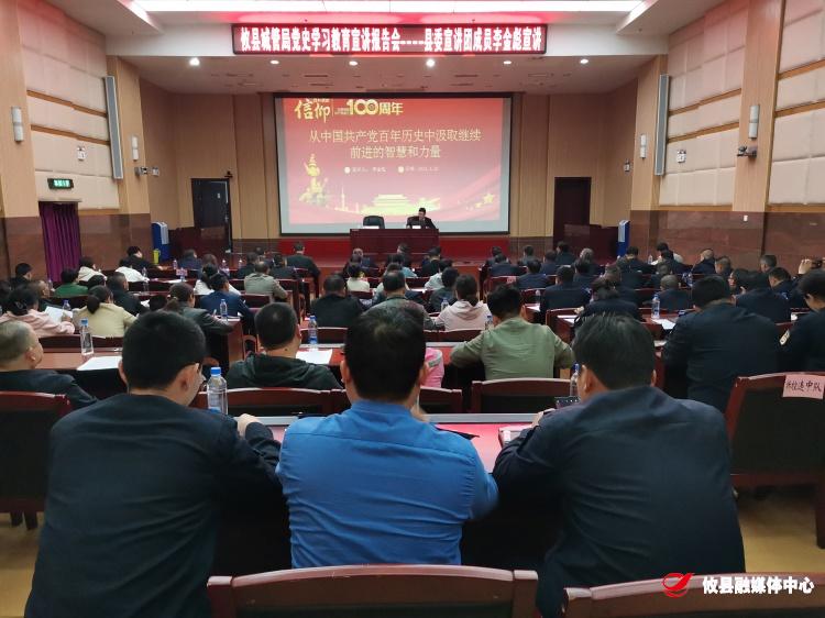【学党史 开新局】县城管局：学懂弄通做实 在党史学习中“百炼成钢”
