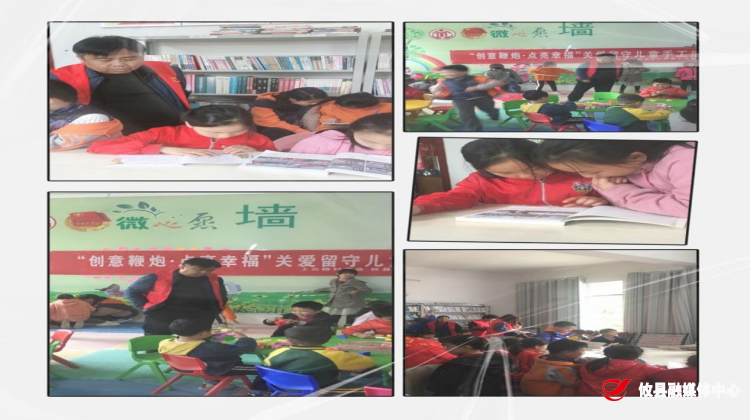 【攸县党旗下的新时代文明实践：我为群众办实事】联星街道上云桥村：关爱留守儿童，为留守儿童点亮心灯