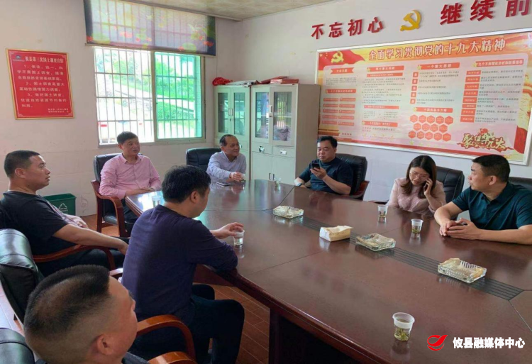 宁家坪镇：召开市乡村振兴驻村工作队见面会
