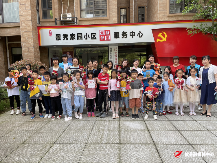 【攸县党旗下的新时代文明实践：我为群众办实事】联星街道万古桥社区：感恩母亲 让爱大声说出来