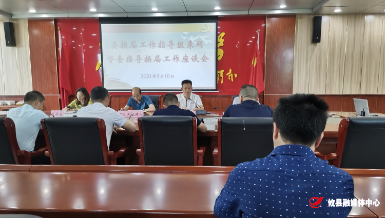 网岭镇：做好乡村振兴驻村帮扶工作