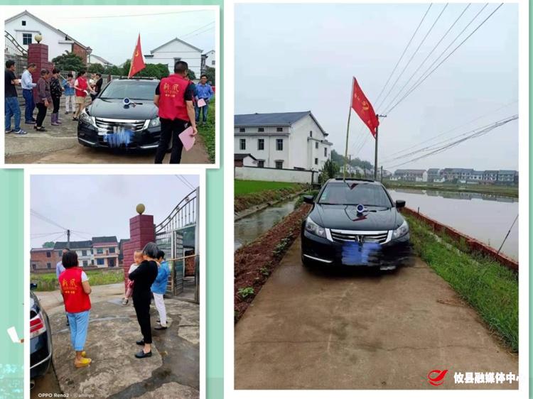 【攸县党旗下的新时代文明实践：我为群众办实事】联星街道沙陵陂村：宣传疫苗接种  筑牢健康屏障