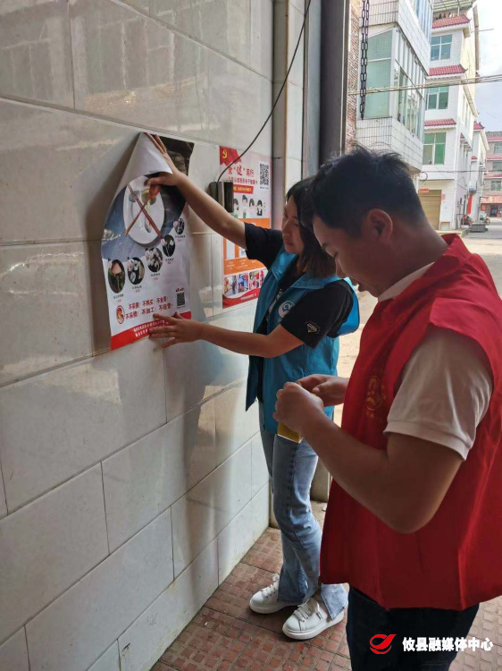 【攸县党旗下的新时代文明实践：我为群众办实事】鸾山镇开展预防野生毒蘑菇中毒食品安全宣传