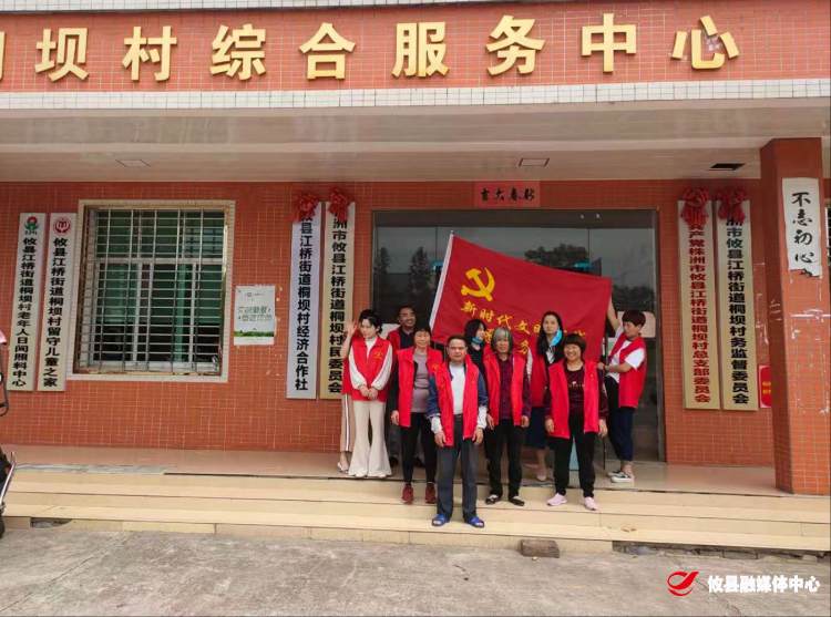 【攸县党旗下的新时代文明实践：我为群众办实事】江桥街道开展防范网络诈骗宣传活动