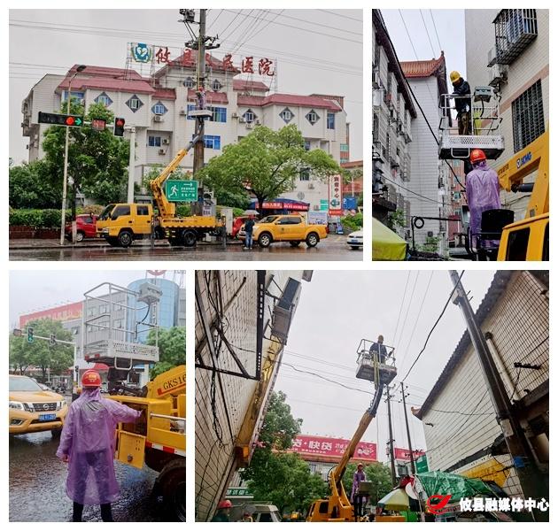 攸县：暴雨致医院输入电源受损 电力工人冒雨抢修保供电