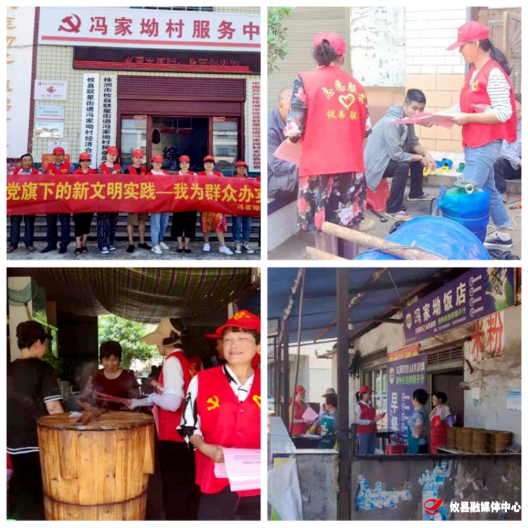【攸县党旗下的新时代文明实践：我为群众办实事】冯家坳村：不畏大雨积极响应新冠疫苗接种