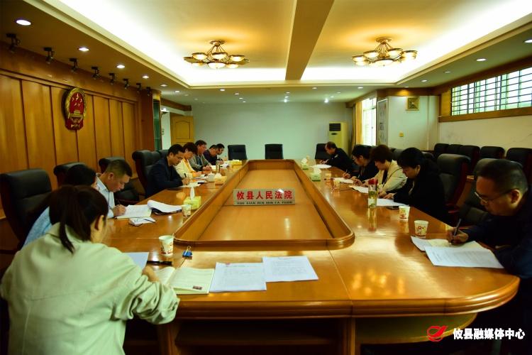 攸县人民法院召开第三次党史专题学习研讨（扩大）会议
