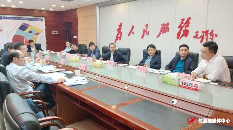 覃万成在攸召开南三县园区座谈会