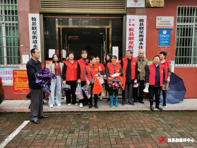 【攸县党旗下的新时代文明实践：我为群众办实事】联星街道永佳社区开展“全民接种新冠疫苗”志愿宣传活动