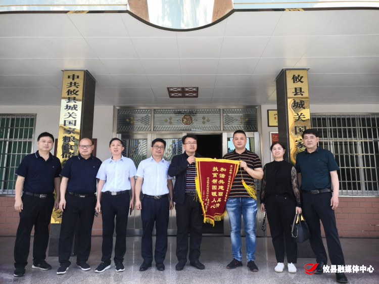 【攸县党旗下的新时代文明实践：我为群众办实事】联星街道高岭社区：结对帮扶助脱贫 真情致谢送锦旗