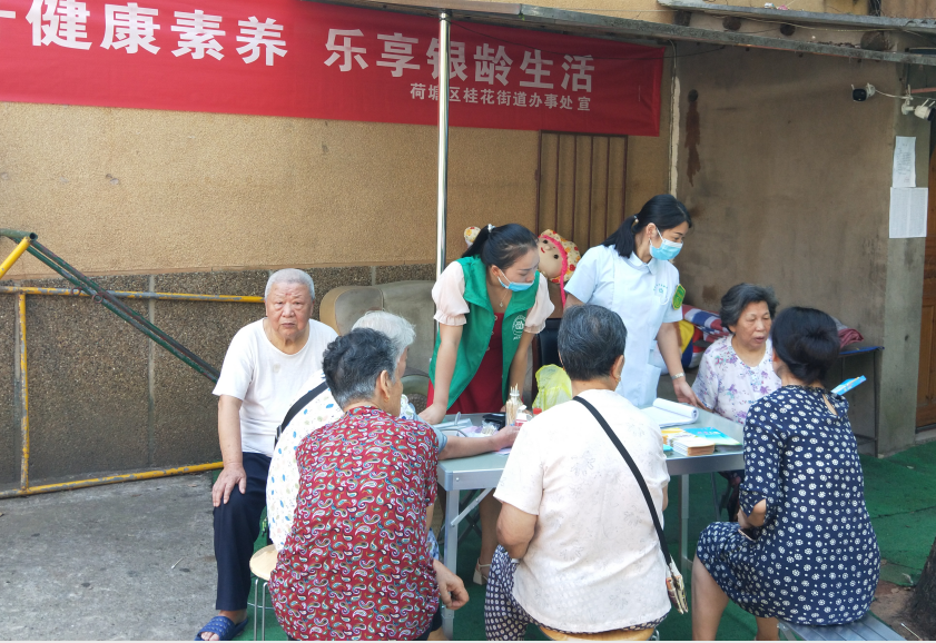 桂花街道组织开展老年健康宣传活动