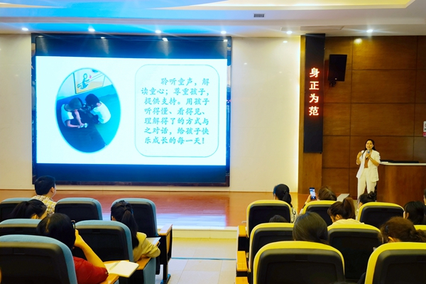 武陵教育：开展贯彻落实《常德市幼儿园一日活动指南》专题培训