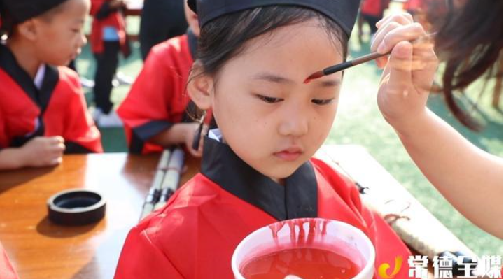 鼎城淮阳小学:点朱砂写人字 新生古风"开笔"