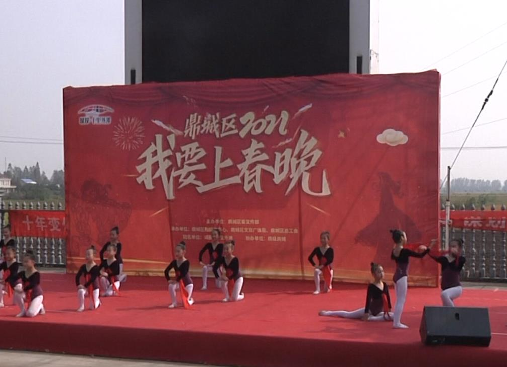鼎城区2021“我要上春晚”活动中河口镇专场开赛