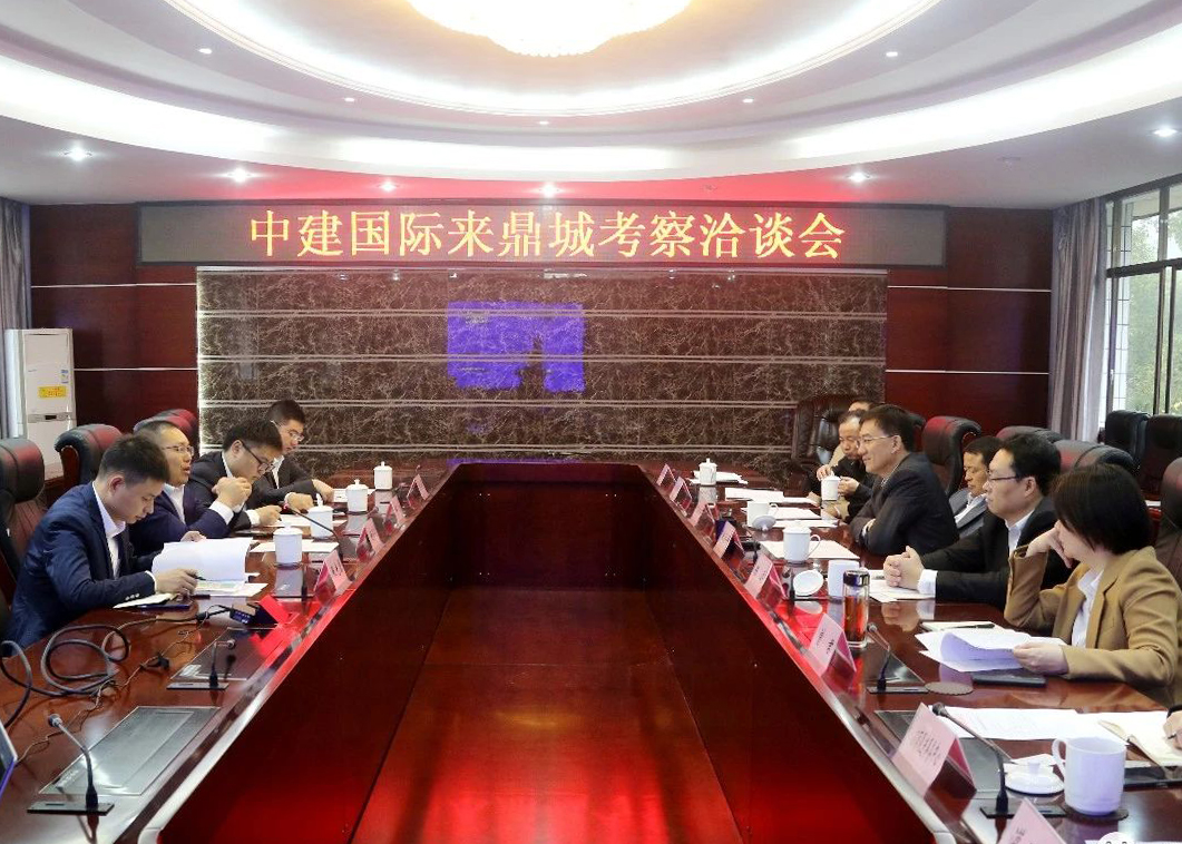 中建国际在鼎城、常德高新区考察洽谈