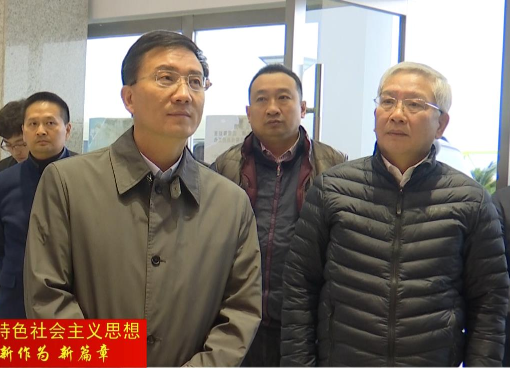 长江商业航天基金公司来鼎城考察洽谈
