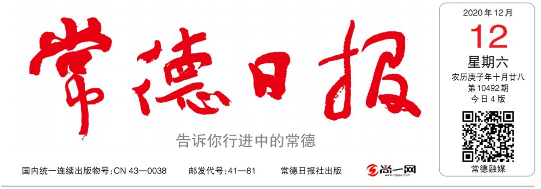常德“小巨人企业”矩阵再添新丁：常德高新区湖南响箭重工获第二批国家级“专精特新”小巨人企业称号