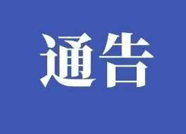 刚刚发布—常德汽车北站搬迁啦！请相互转告！