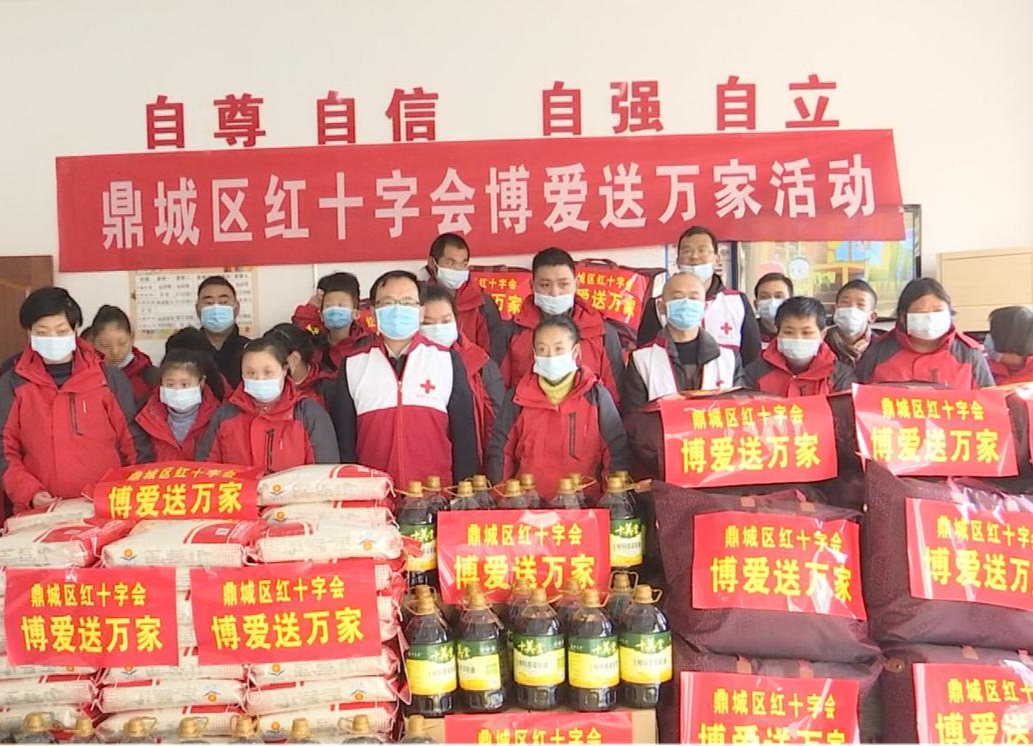 鼎城：开展博爱送万家活动