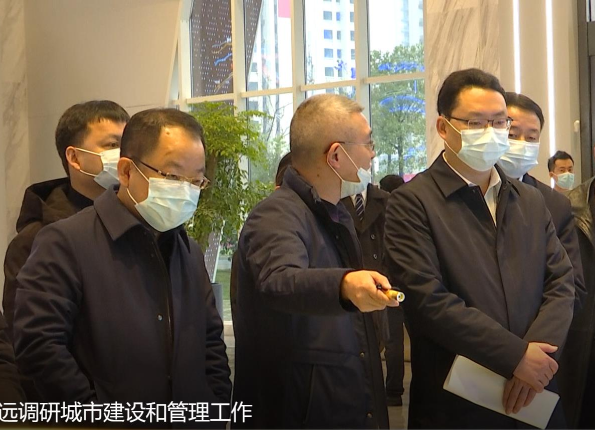 陈远调研城市建设和管理工作