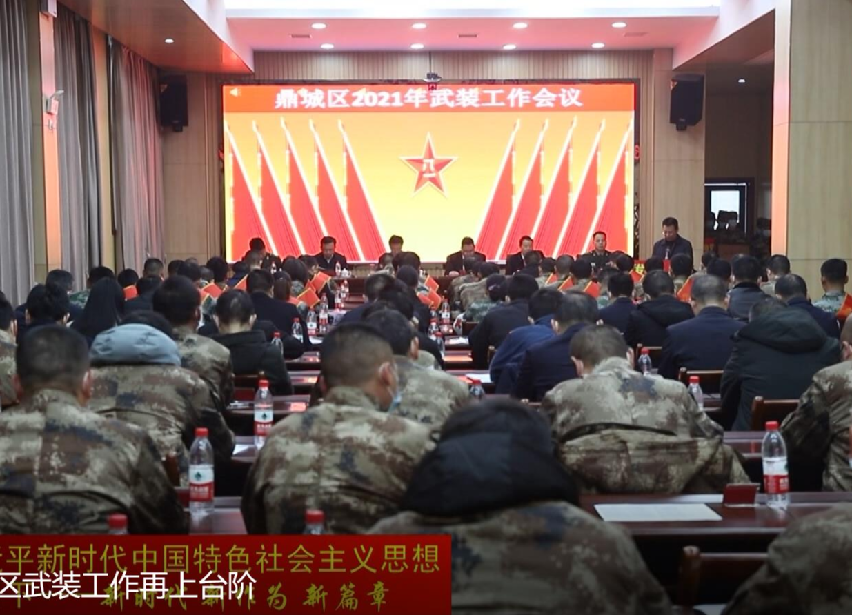 朱金平：推动全区武装工作再上台阶
