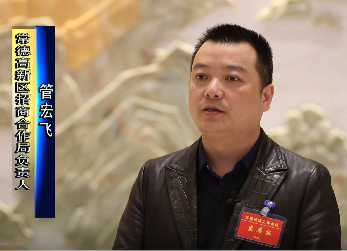 贯彻落实区委经济工作会议精神：坚持人民立场 矢志为民服务 努力建设幸福鼎城