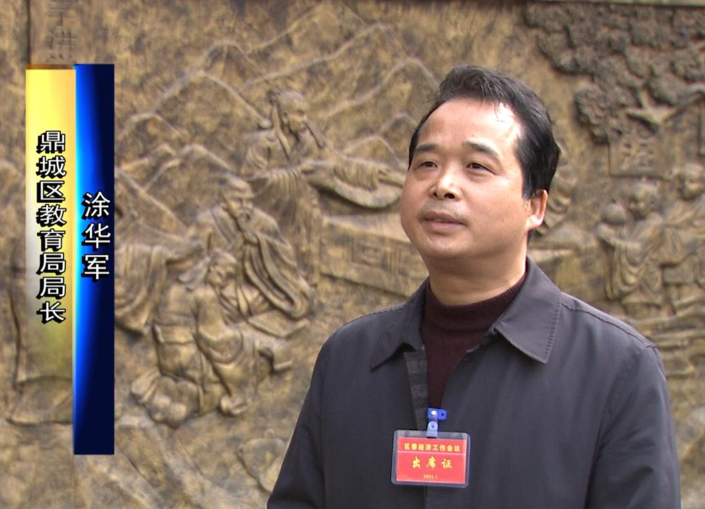 贯彻落实区委经济工作会议精神：坚持人民立场 矢志为民服务  努力建设幸福鼎城