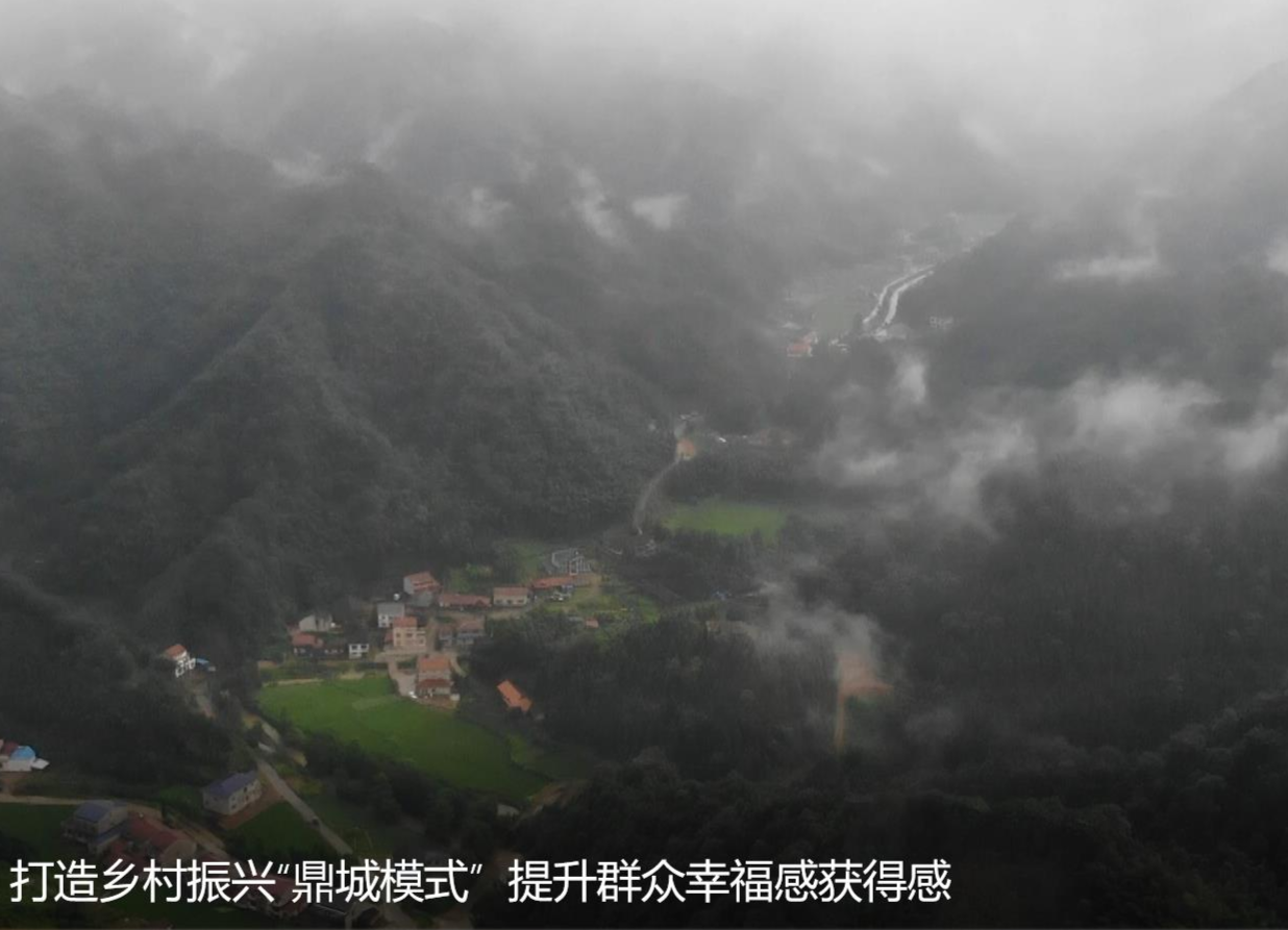 《看看家乡新变化》 打造乡村振兴“鼎城模式”   提升群众幸福感获得感