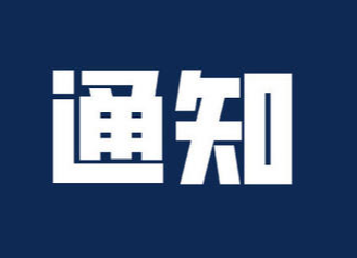 常德市新冠肺炎疫情防控政策须知