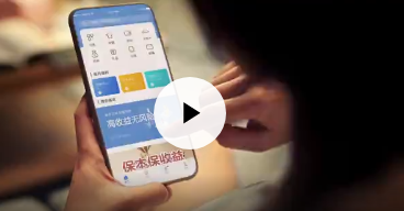 防范非法集资公益宣传片：友情