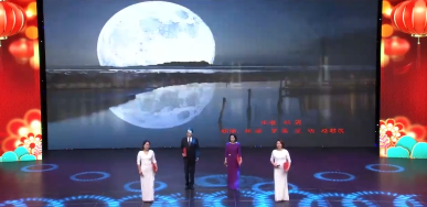 2021年鼎城区迎新春群众文艺演出《月光下的中国》