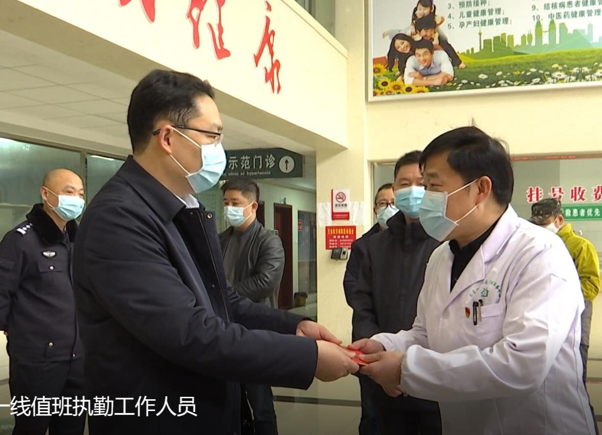 陈远看望慰问一线值班执勤工作人员