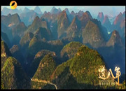 这八年—精准扶贫在湖南 第四集：一往情深