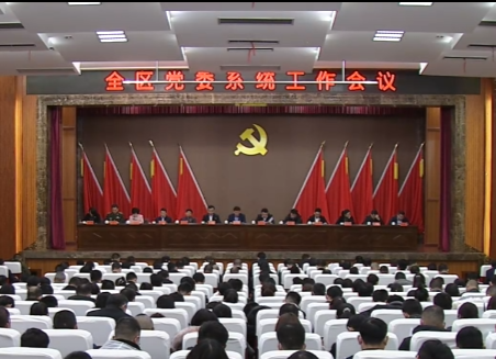 朱金平：不忘初心再出发 用奋斗创造党委系统工作新辉煌